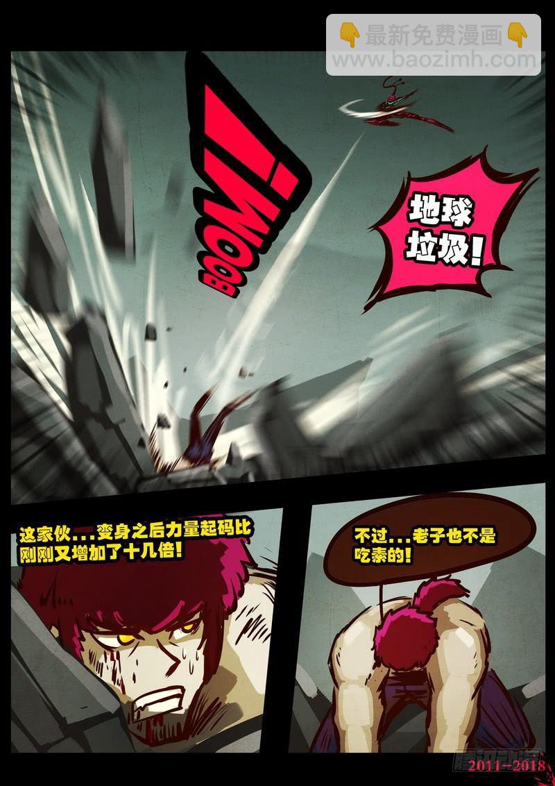 第0170集16