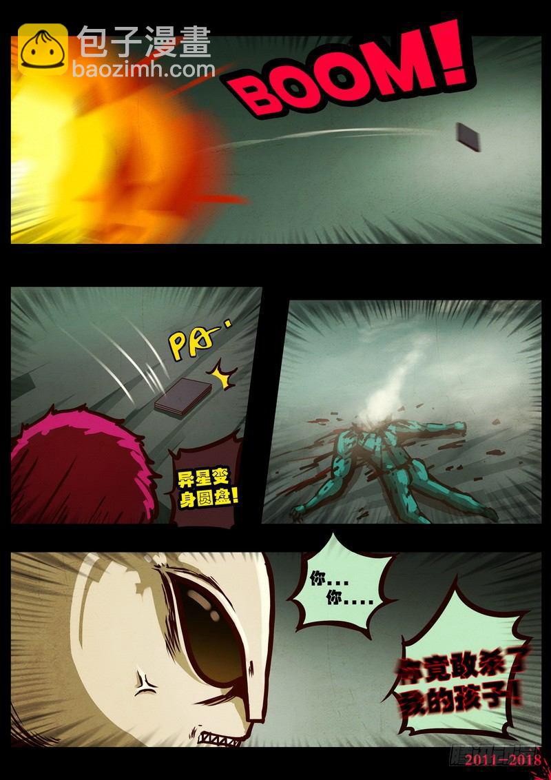 第0170集18