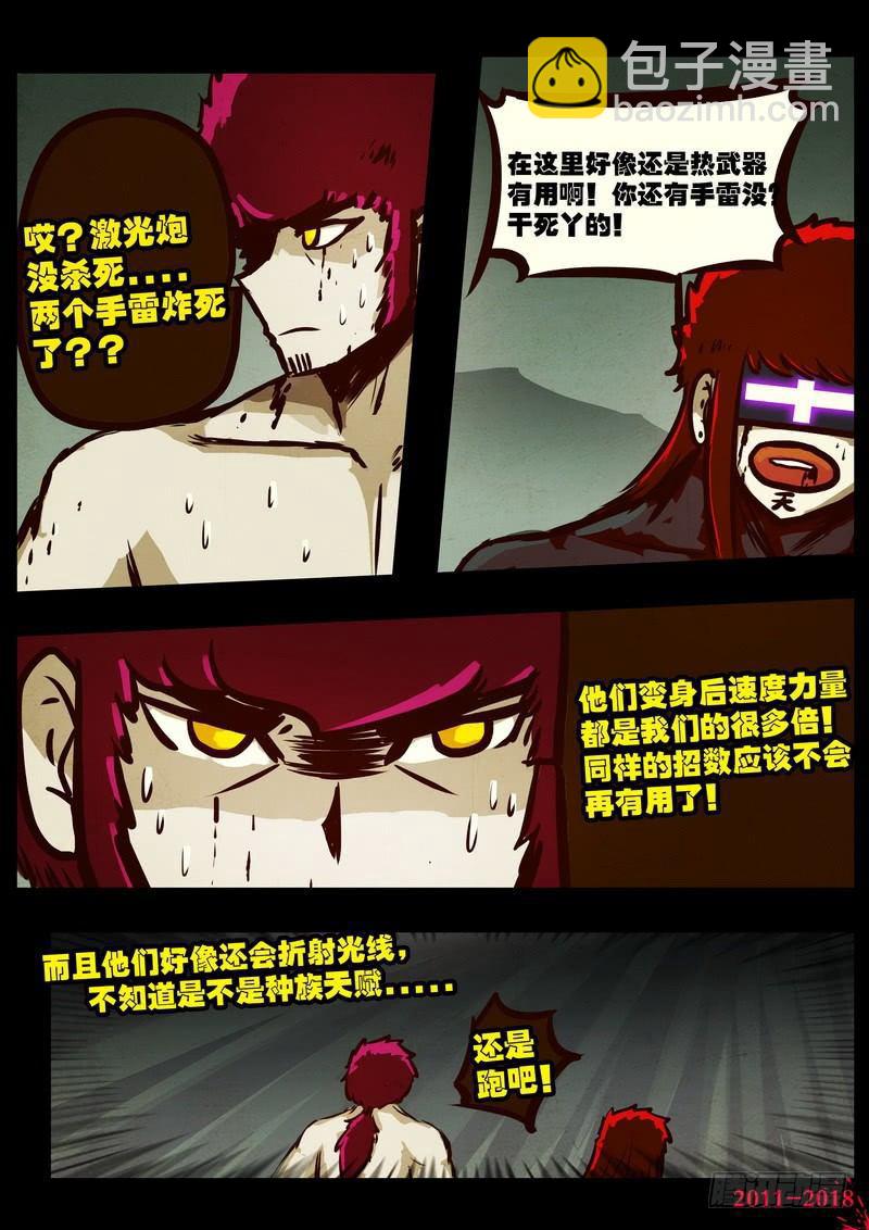第0170集19