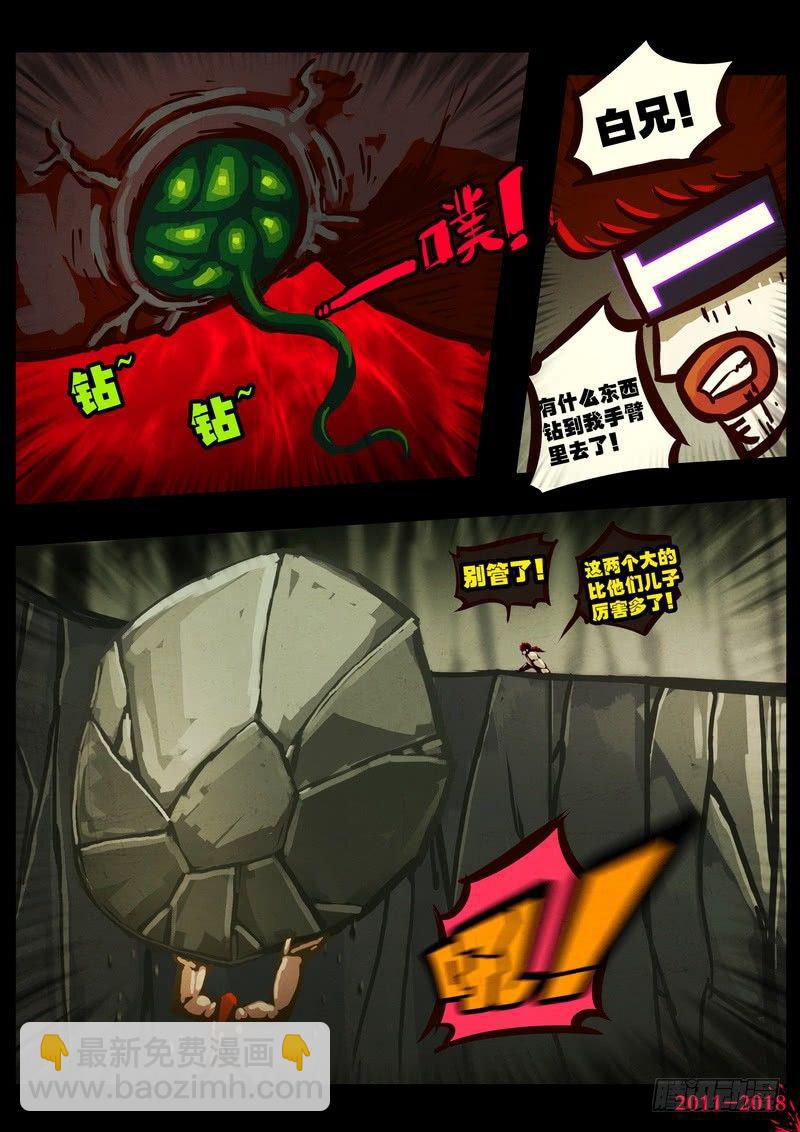第0170集23