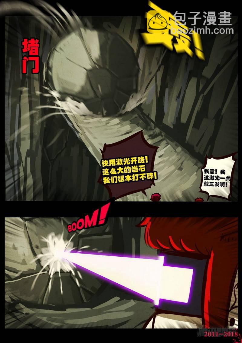 第0170集24