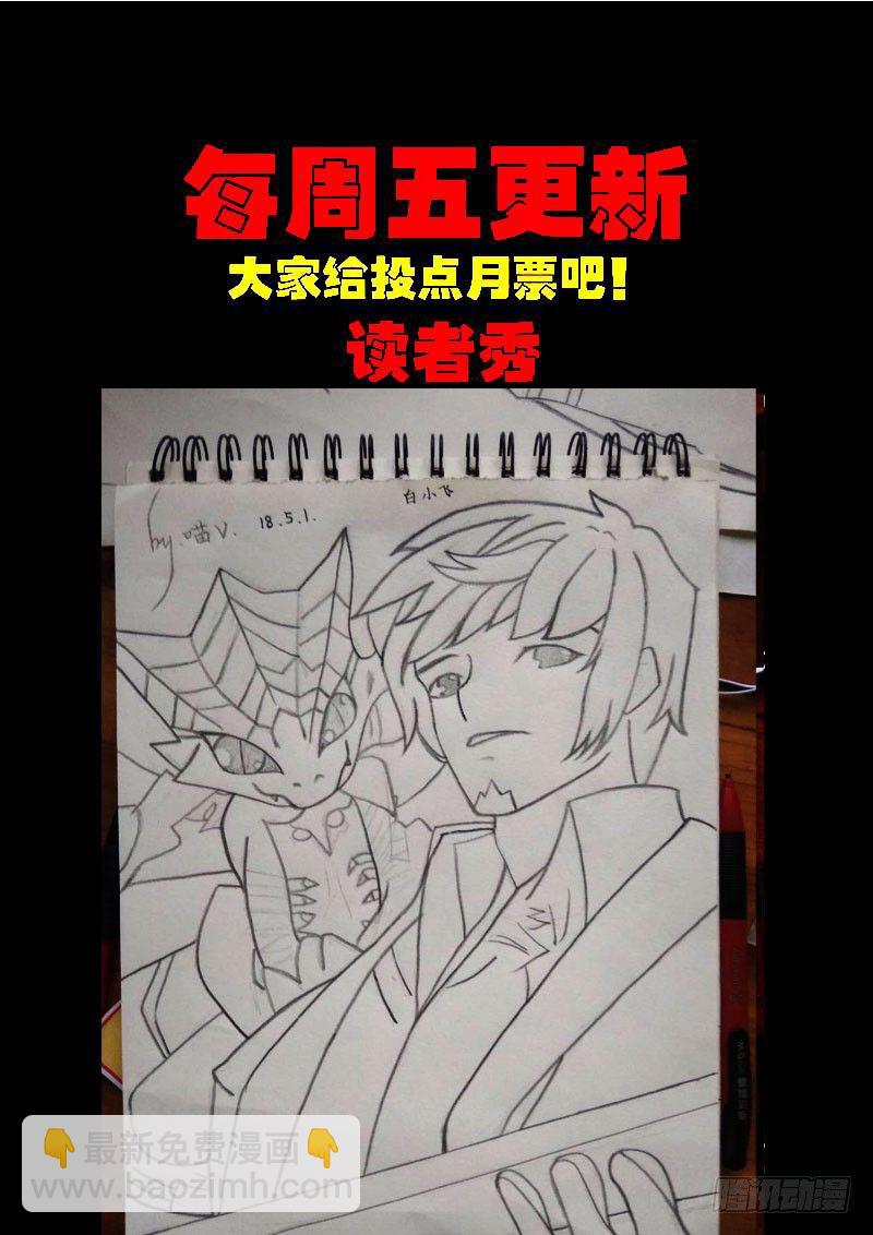 第0170集26
