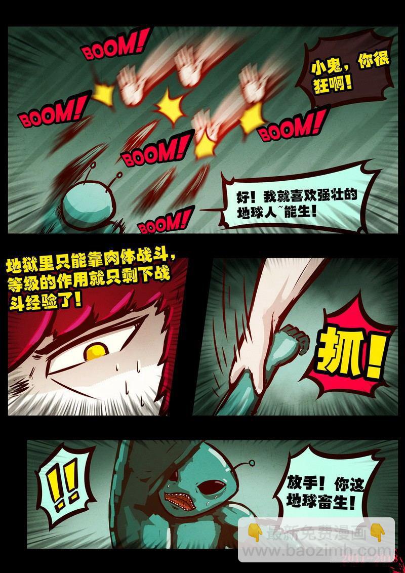 第0170集3