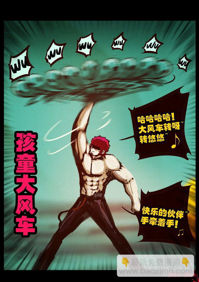 第0170集4