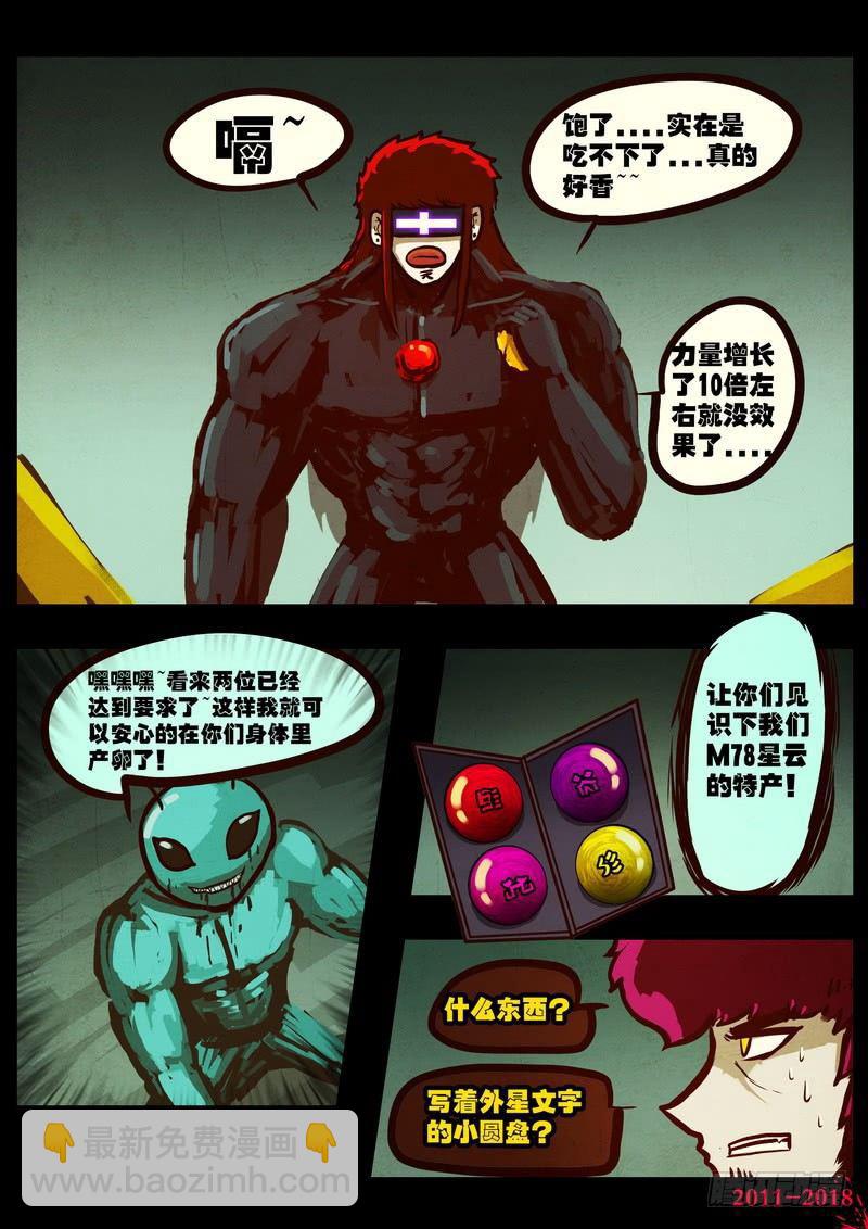 第0170集6