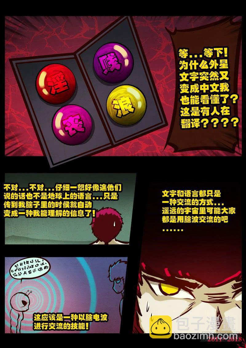 第0170集7