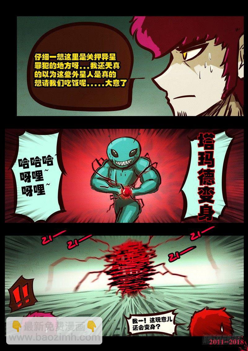 第0170集8