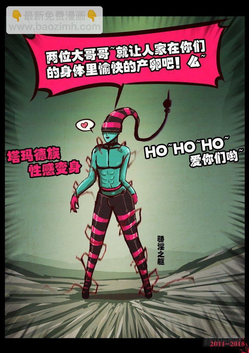第0170集9