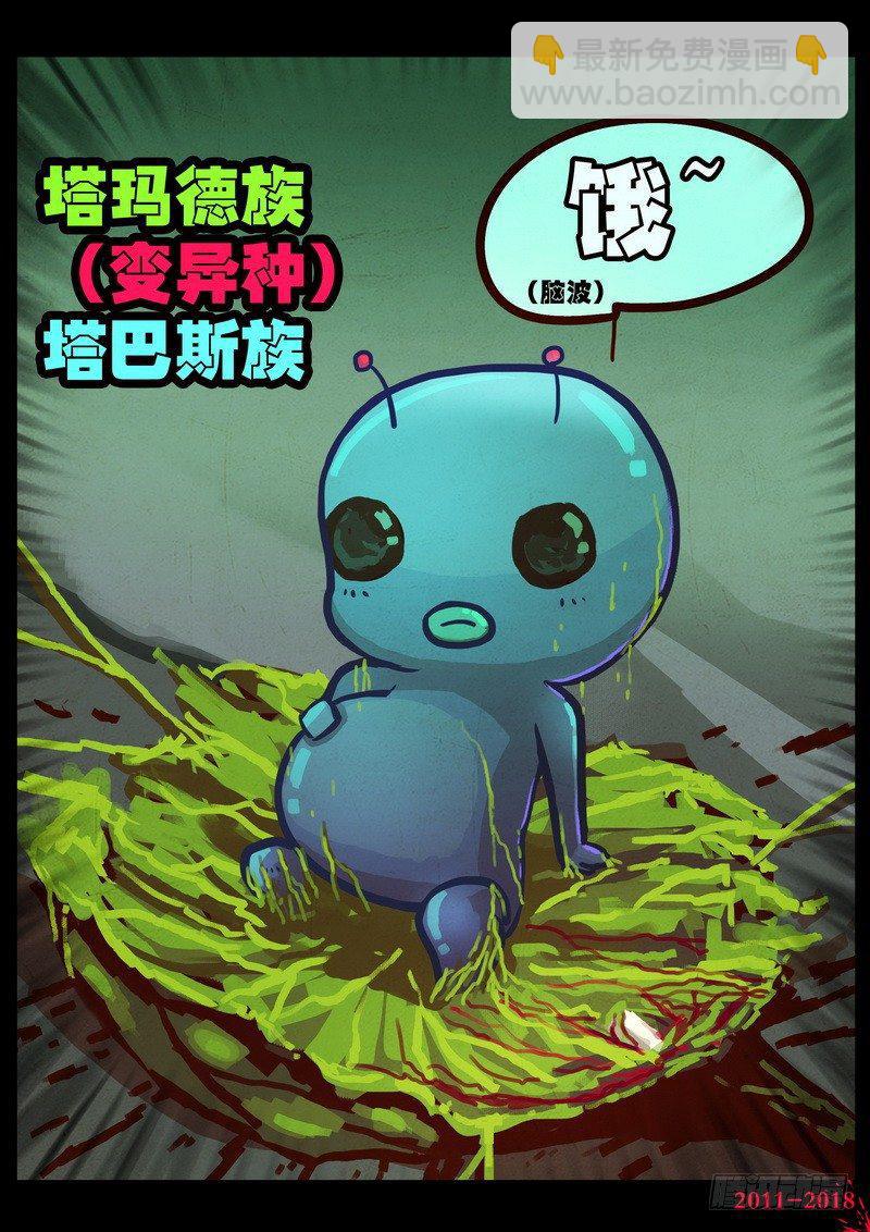 第0171集10