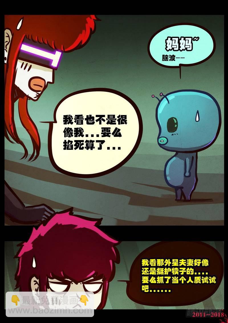 第0171集12