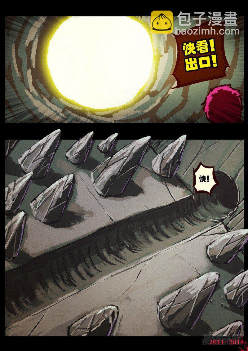第0171集14