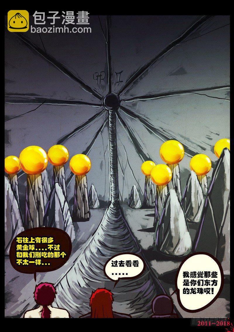 第0171集15