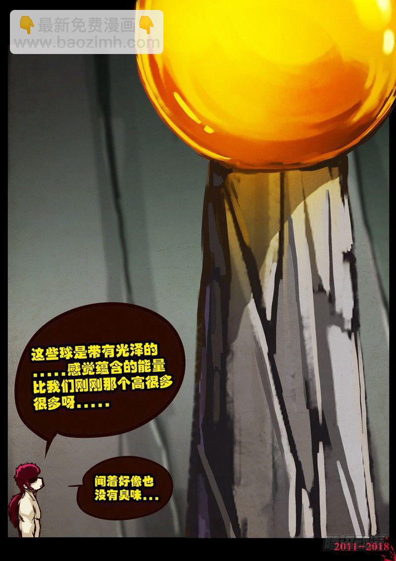 第0171集16