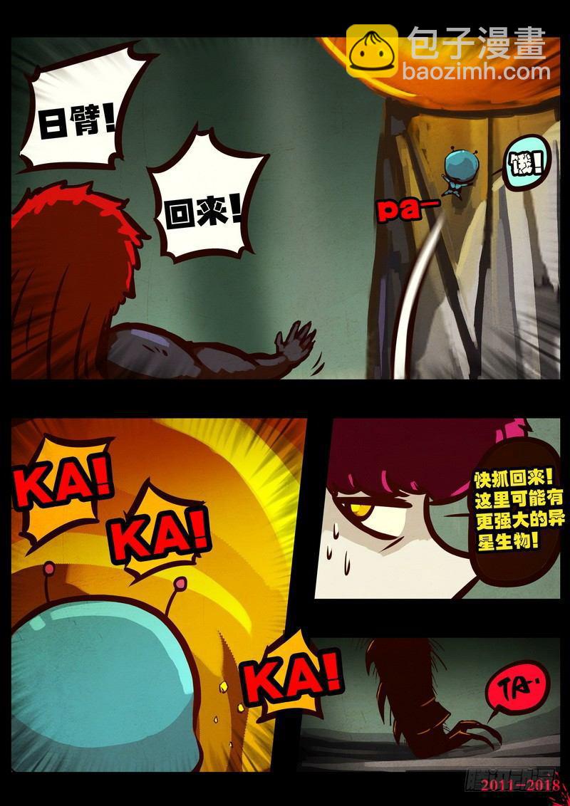 第0171集17