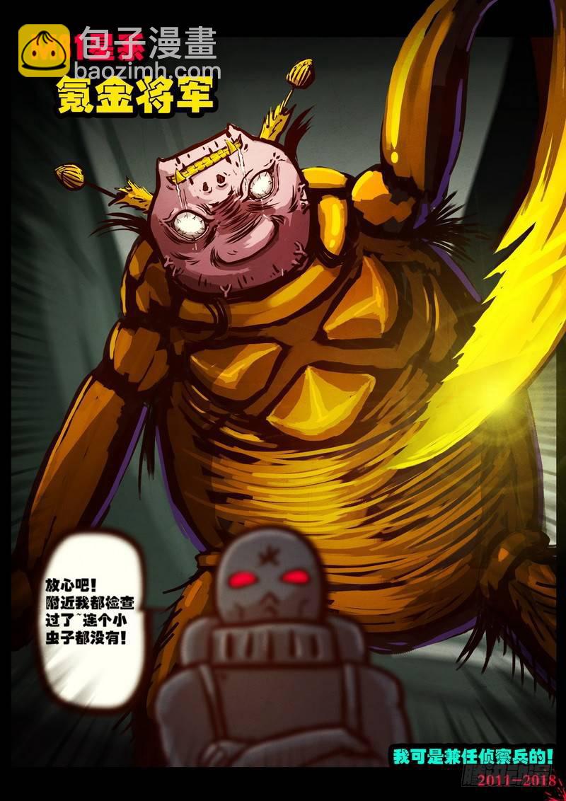 第0171集18