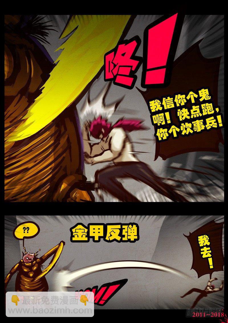 第0171集19