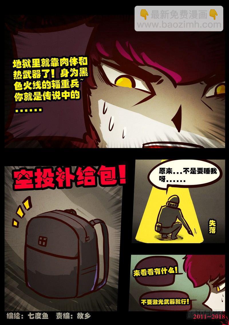 第0171集2