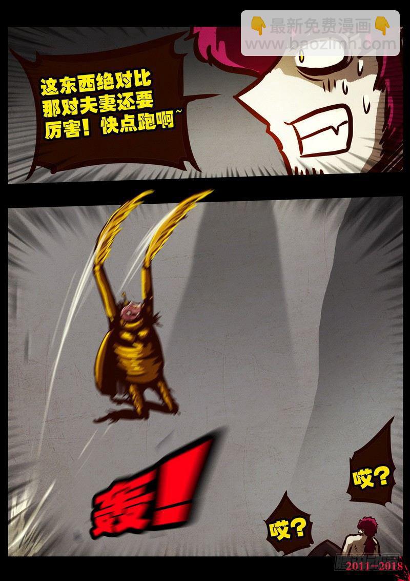 第0171集20