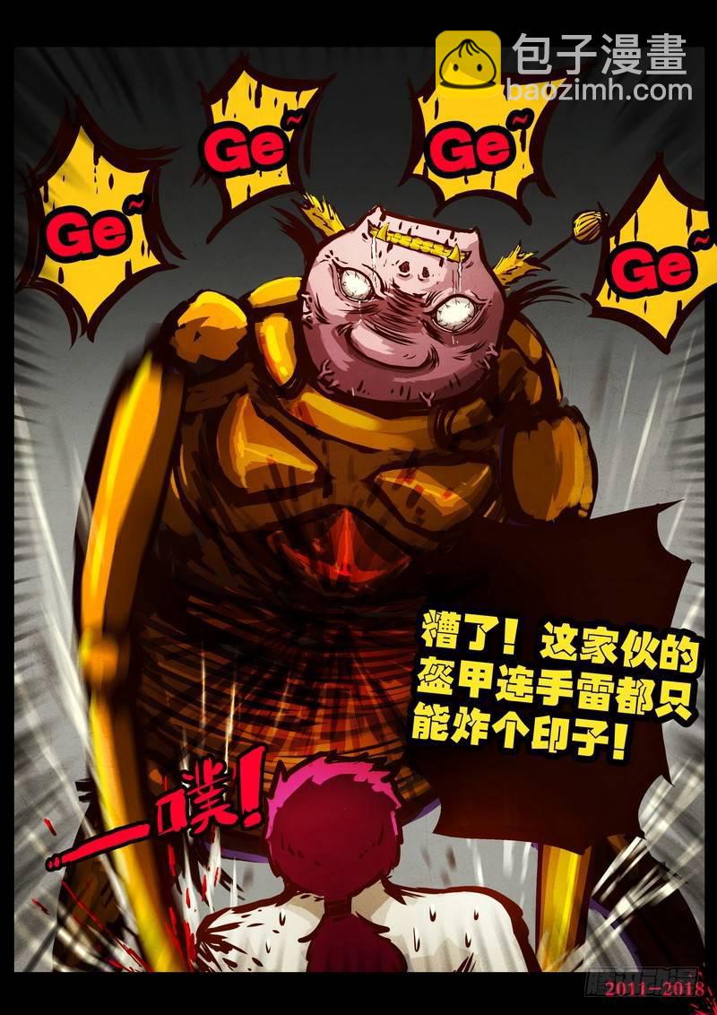 第0171集22