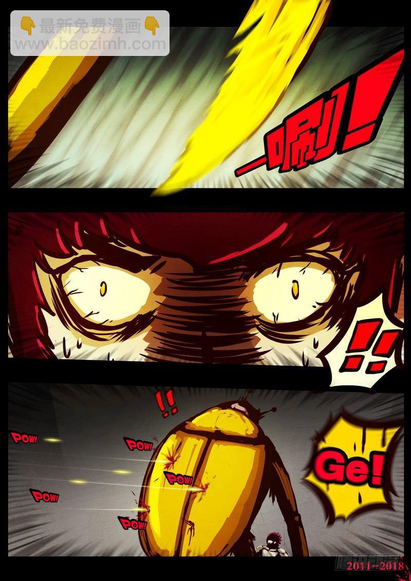 第0171集23