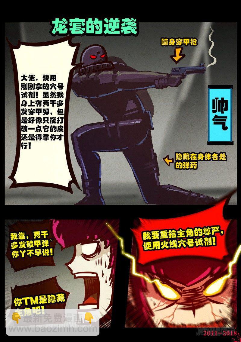 第0171集24