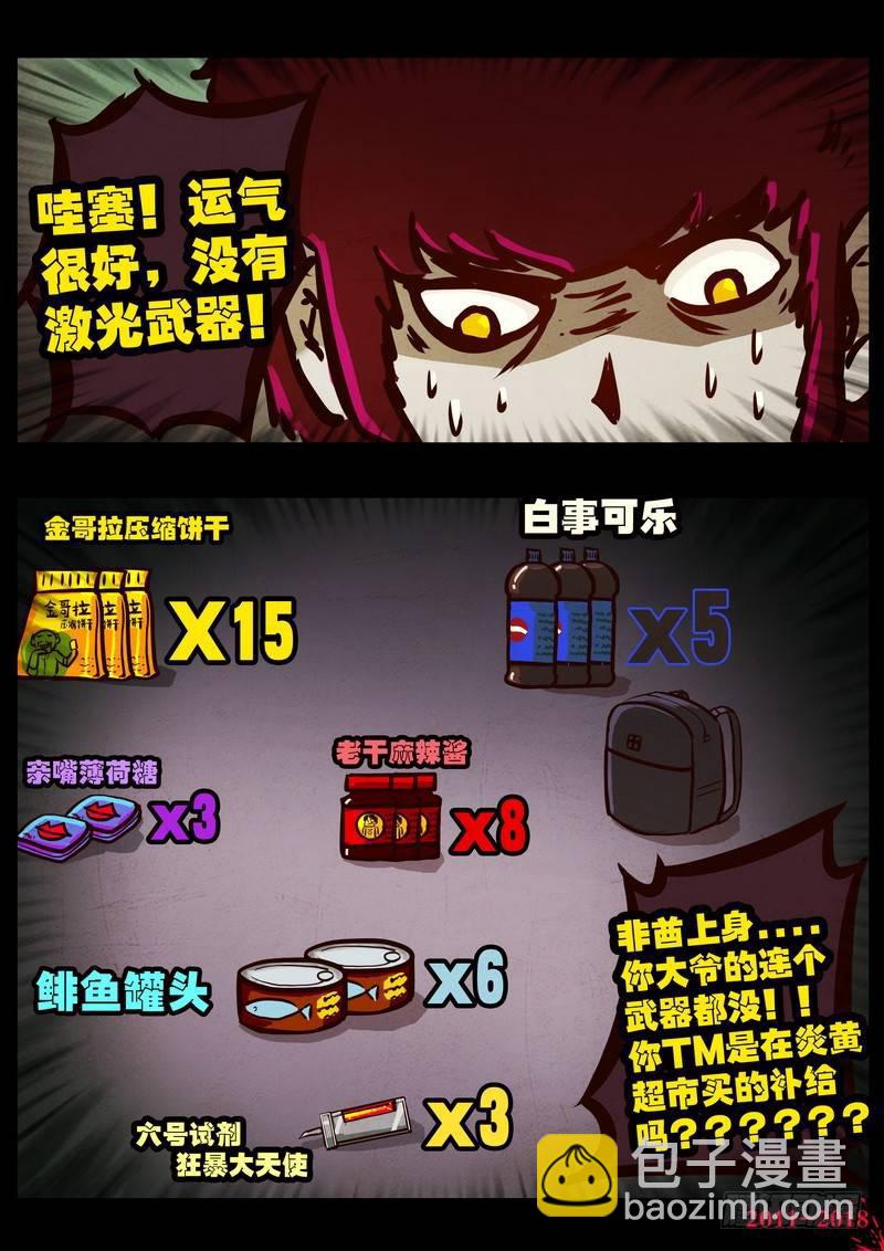 第0171集3