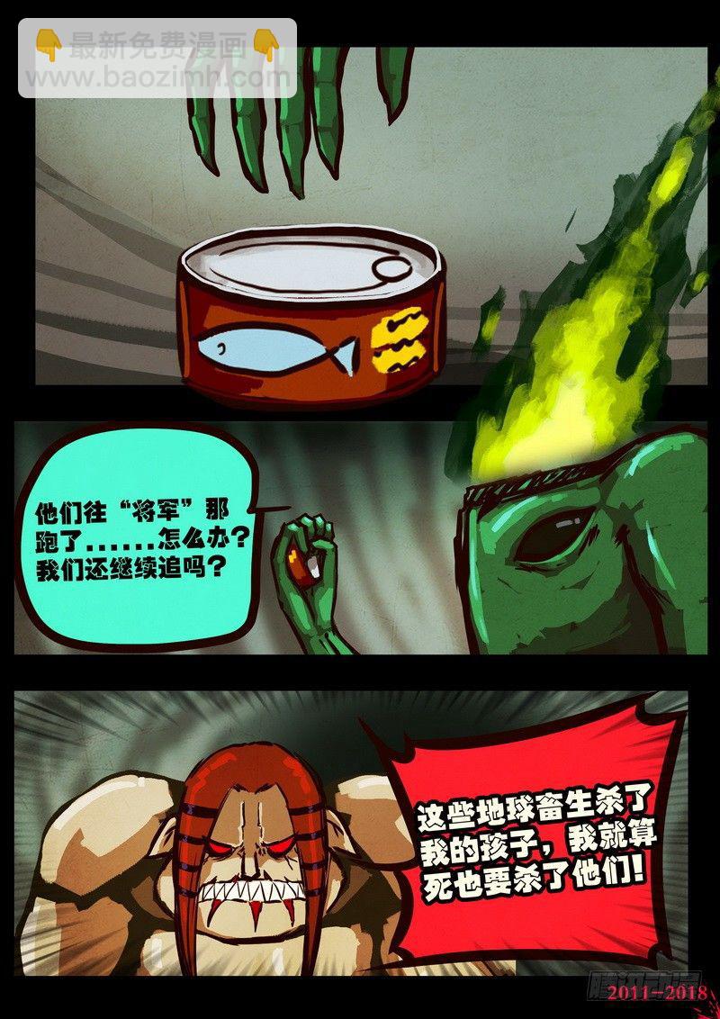 第0171集5
