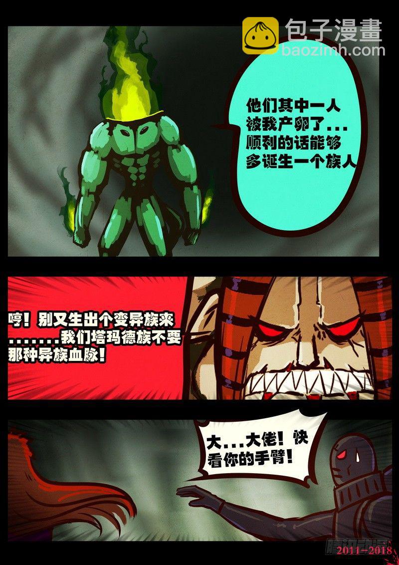 第0171集6