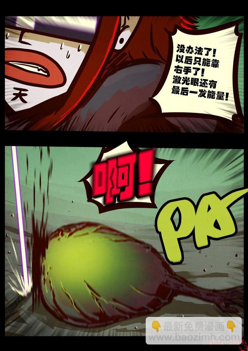 第0171集8