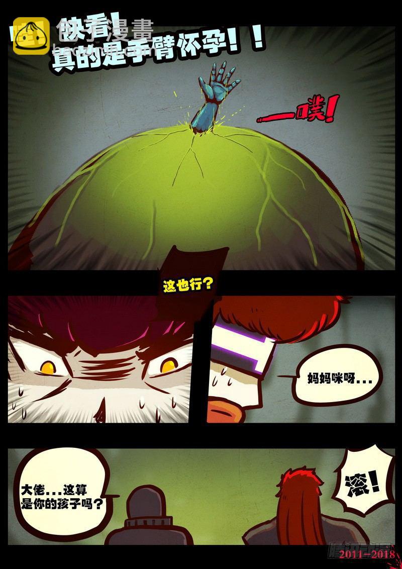 第0171集9