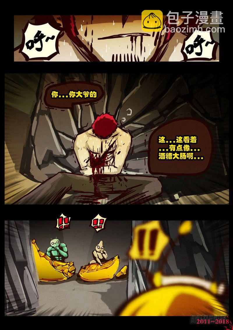 第0172集10