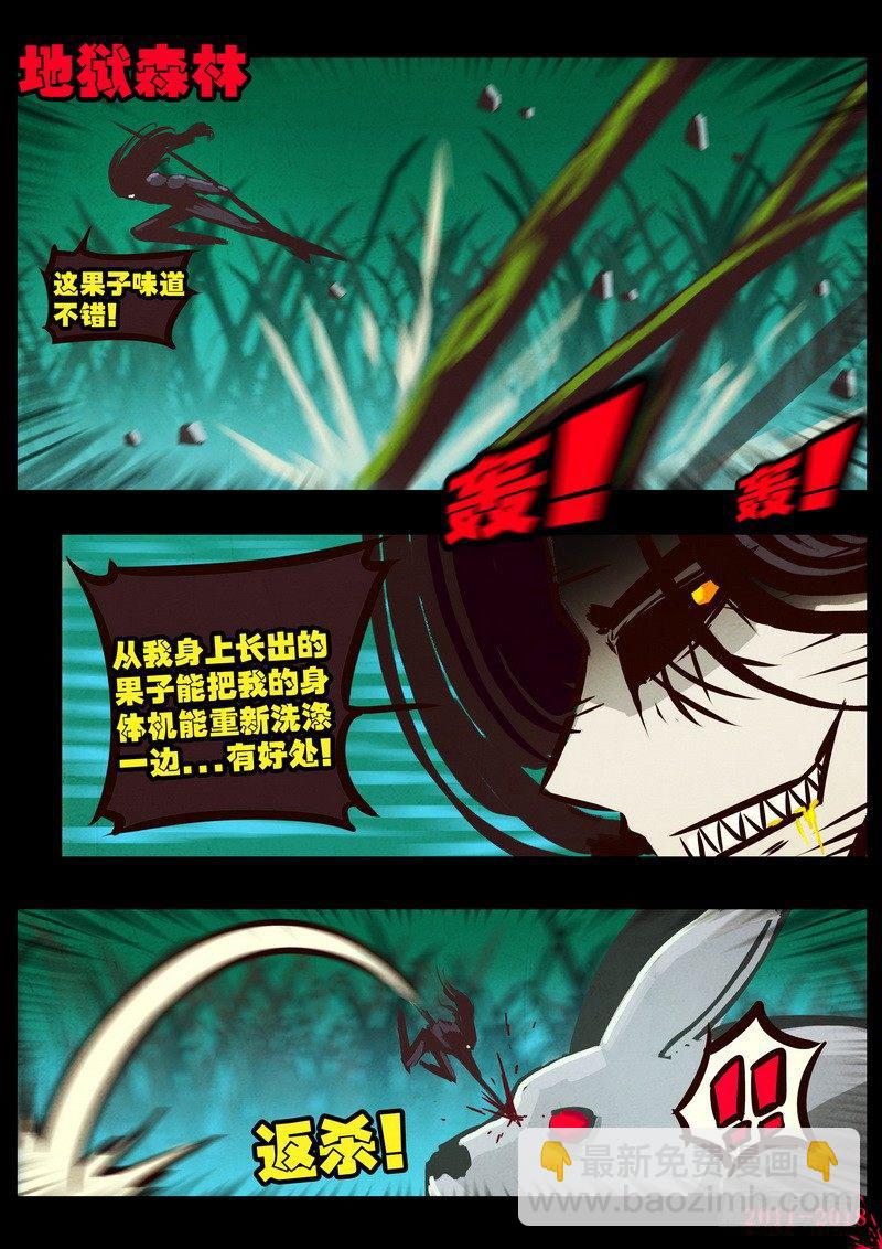 第0172集11