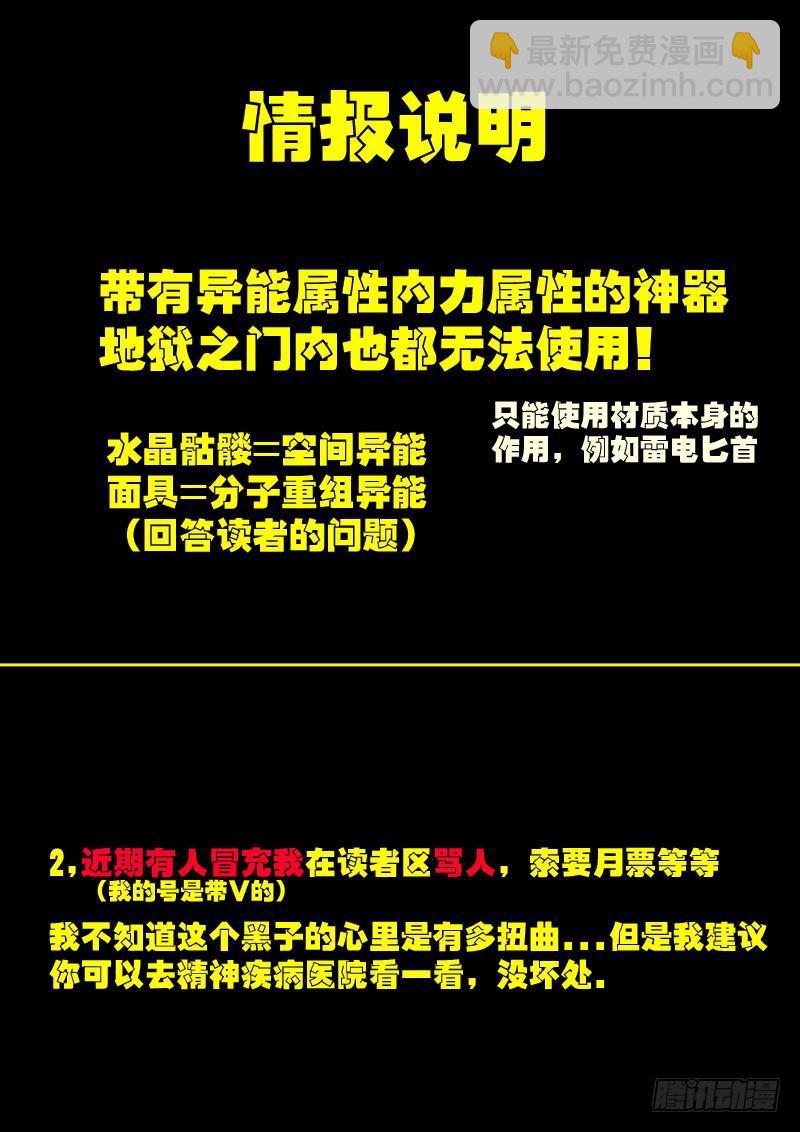 第0172集13