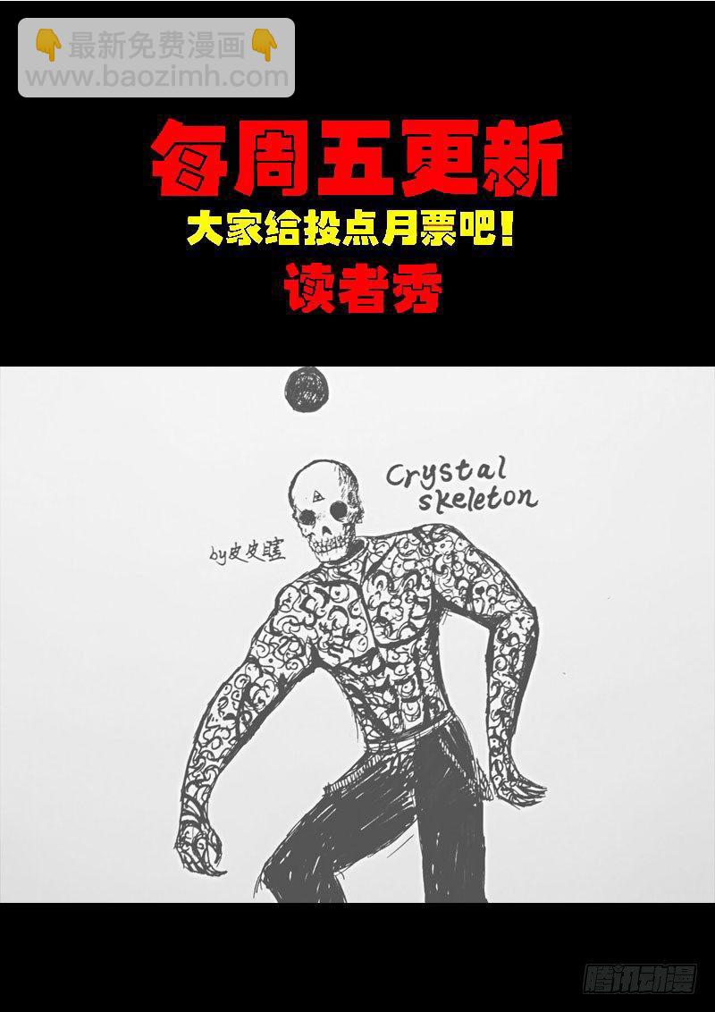 第0172集14