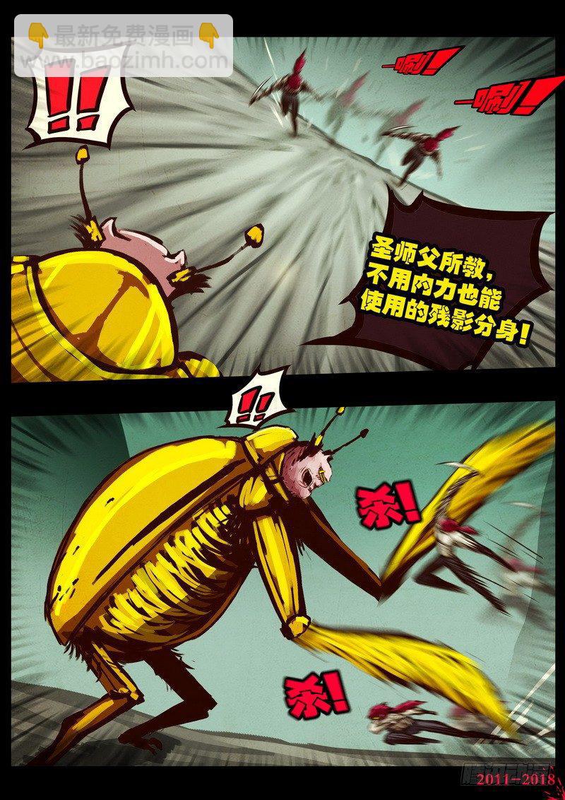 第0172集2