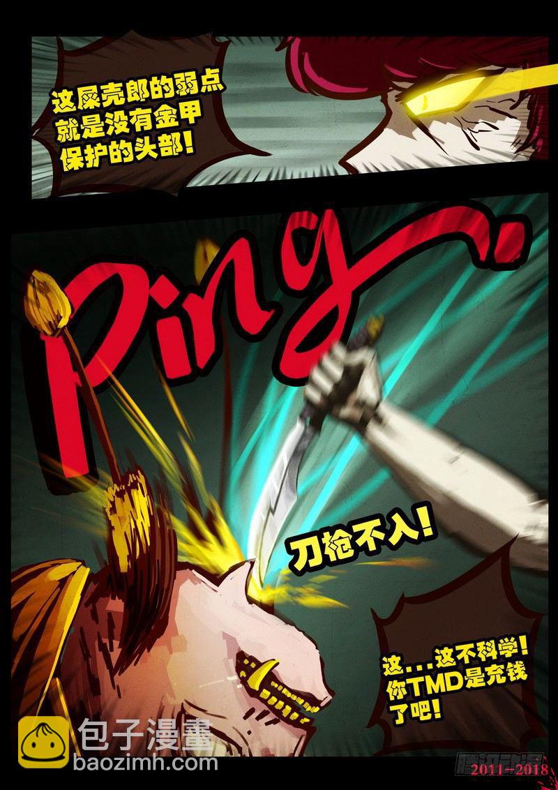 第0172集3