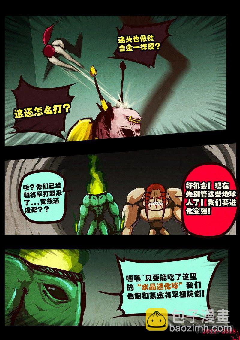 第0172集4