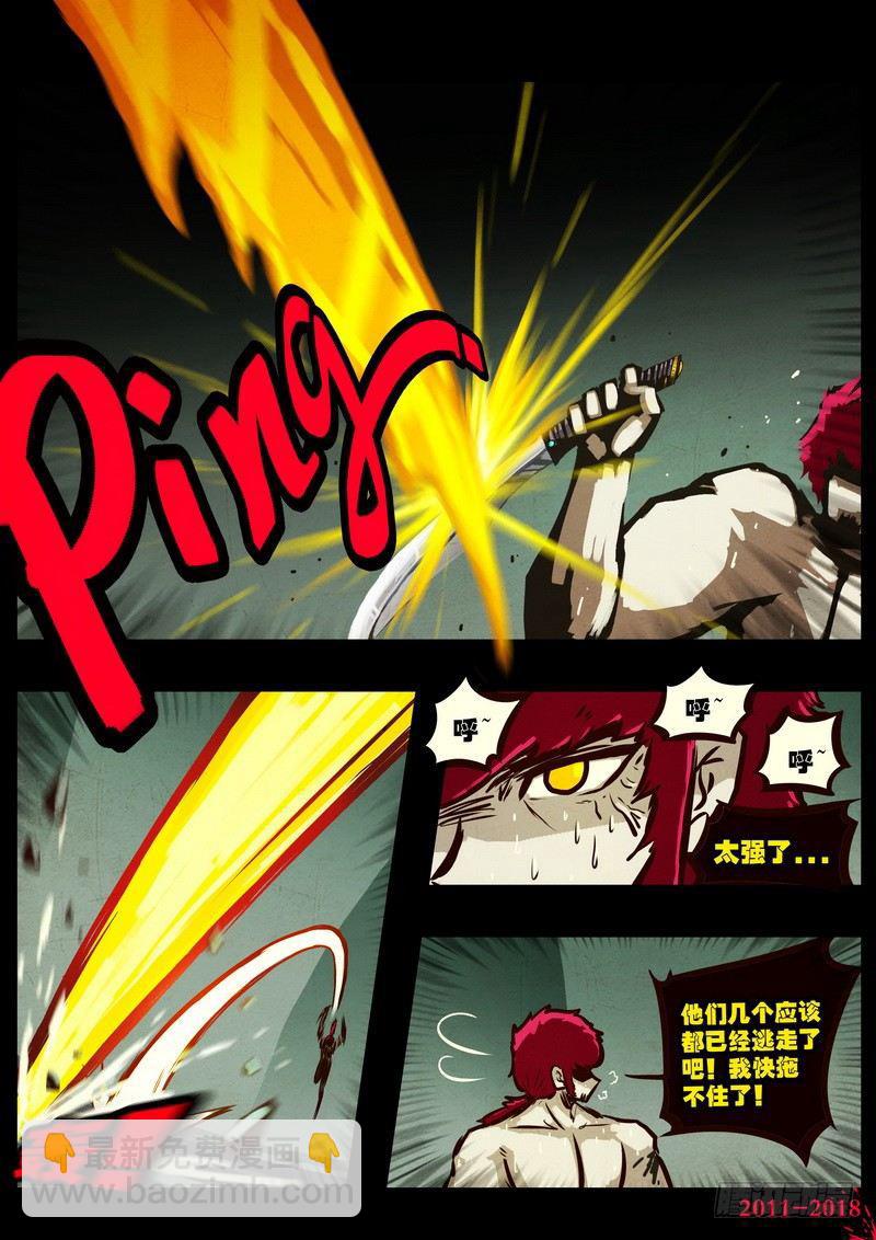 第0172集5