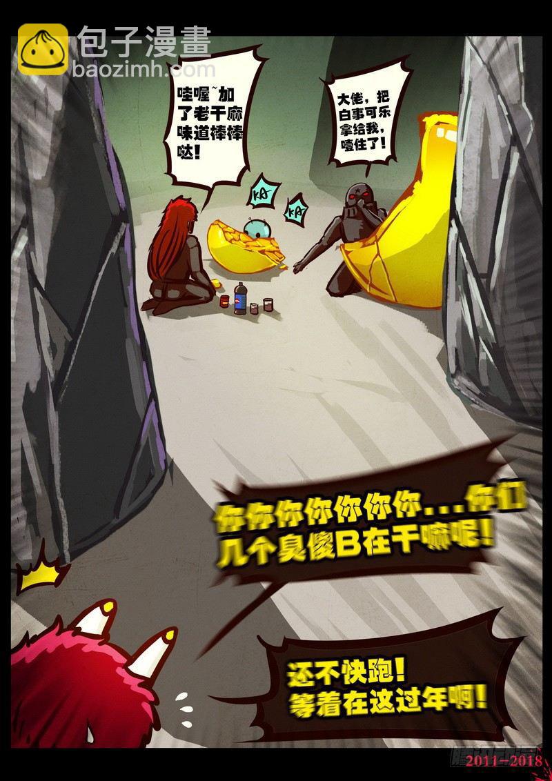 第0172集6