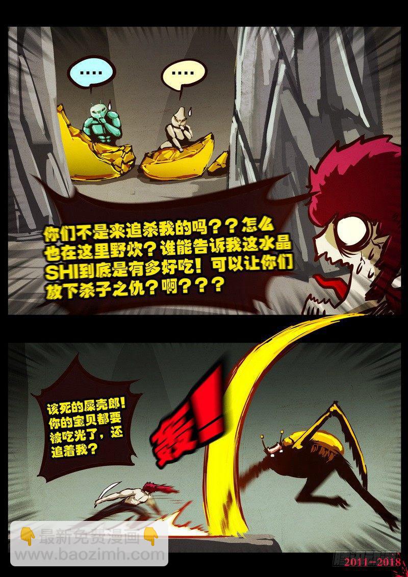 第0172集8