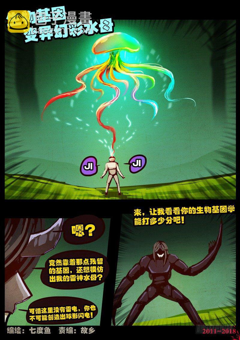 第0176集1