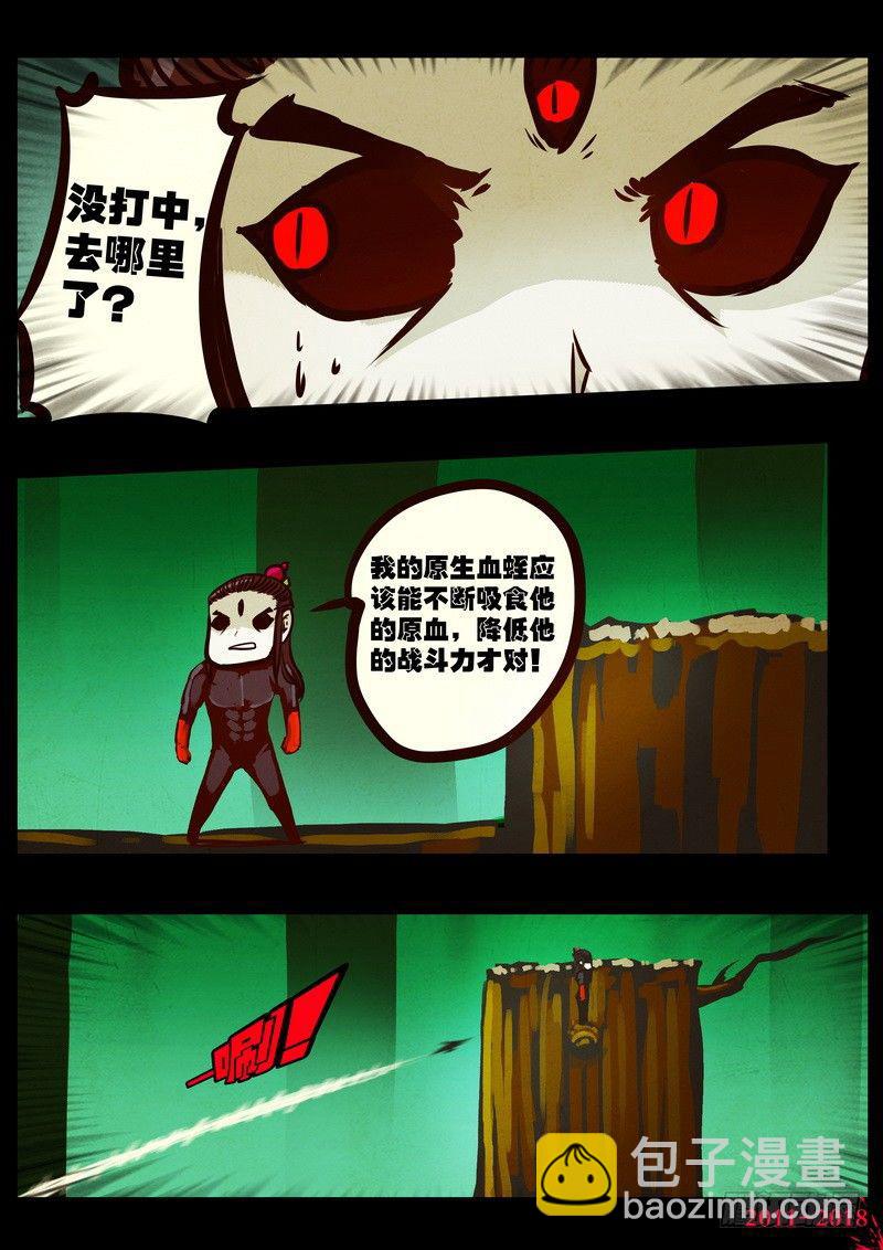 第0176集11