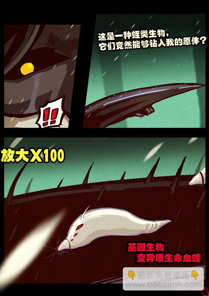 第0176集9