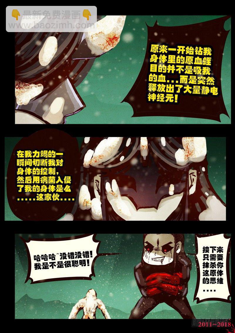 第0177集12