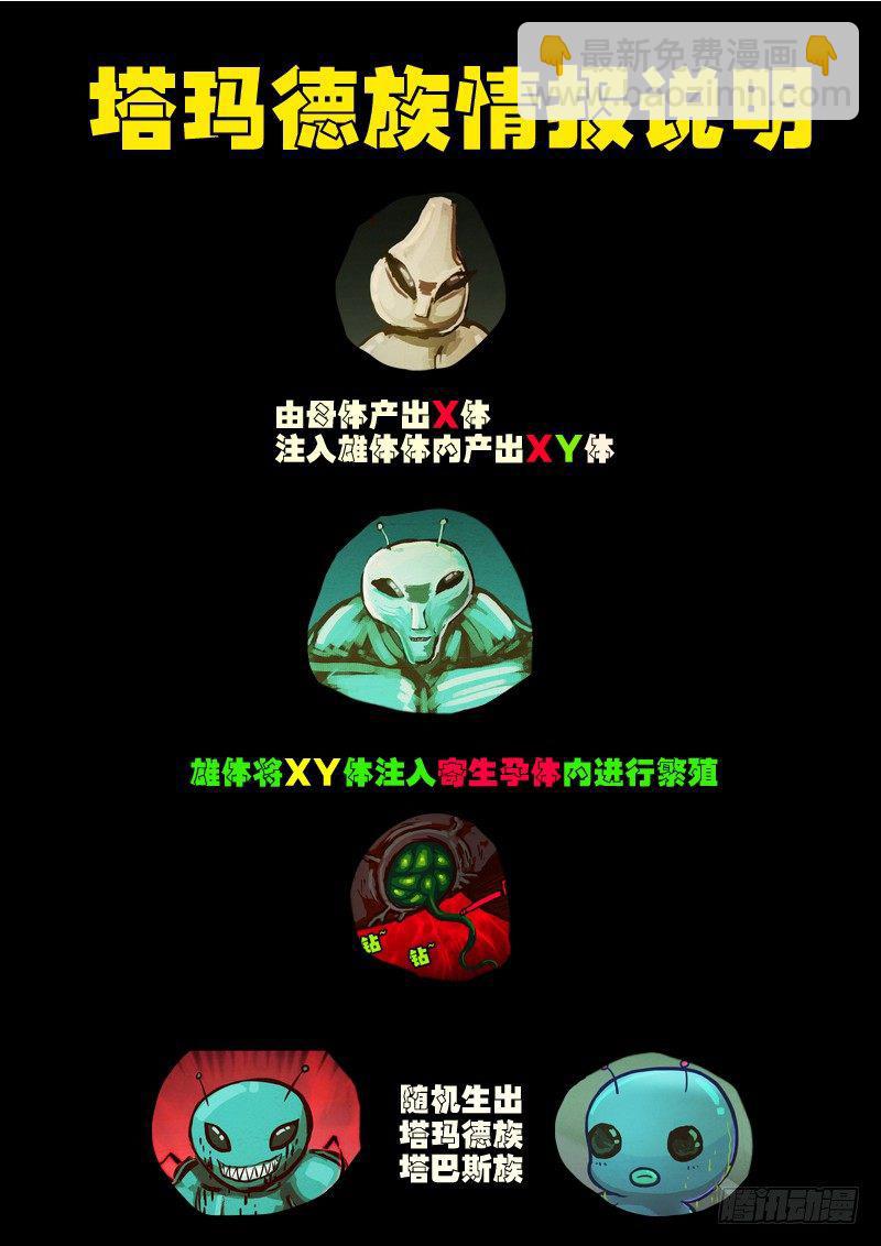 第0180集1