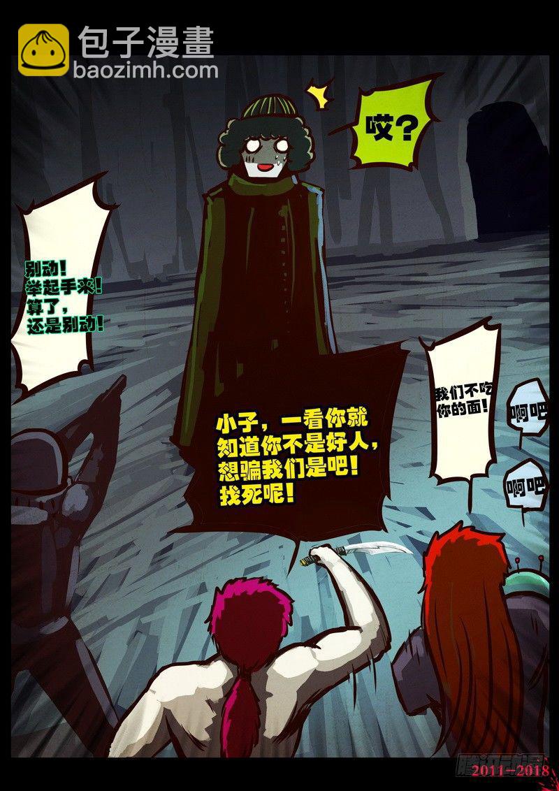 第0180集10