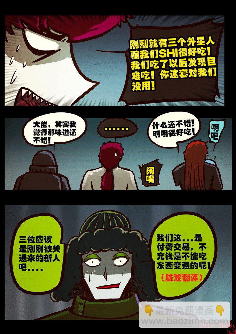 第0180集11