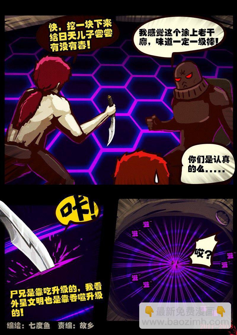 第0180集2