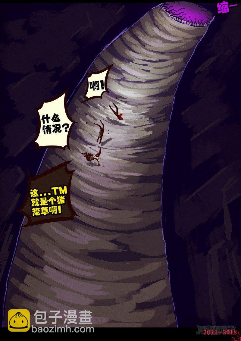 第0180集3