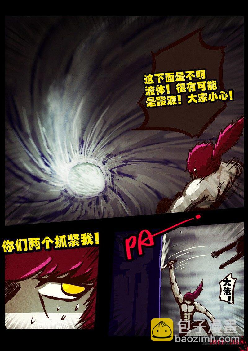 第0180集4
